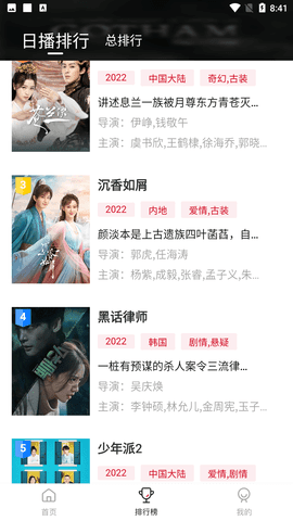 麻花影视版最新版免费