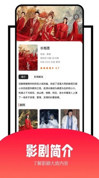 玖月影视app手机版下载