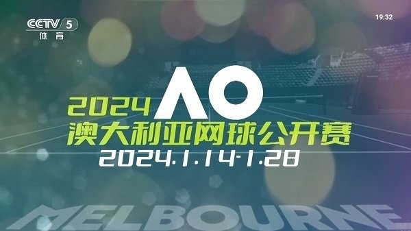 灵犀直播app最新版下载