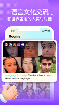 Yeetalk最新版下载