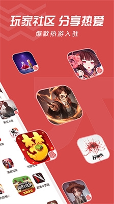 网易大神官方正版下载