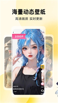 图图乐壁纸手机版下载