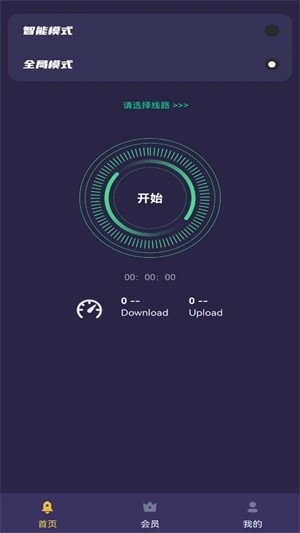 aha加速器官网版下载
