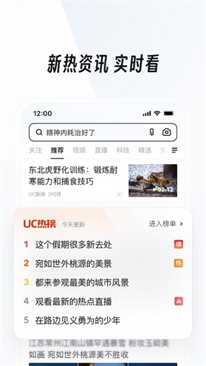 uc网盘手机版下载