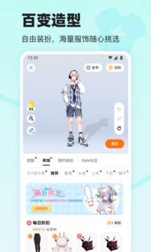 233乐园免费下载正版