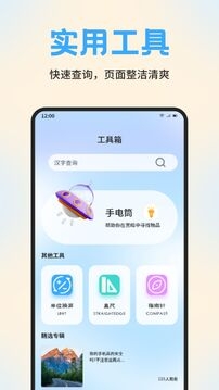 clash加速器手机版下载