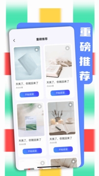 BOBO浏览器下载安装最新版