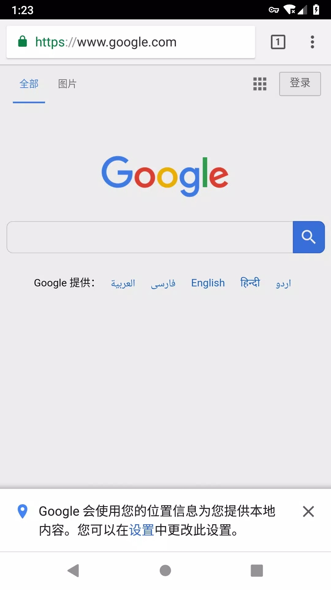 小哈加速器app免费版