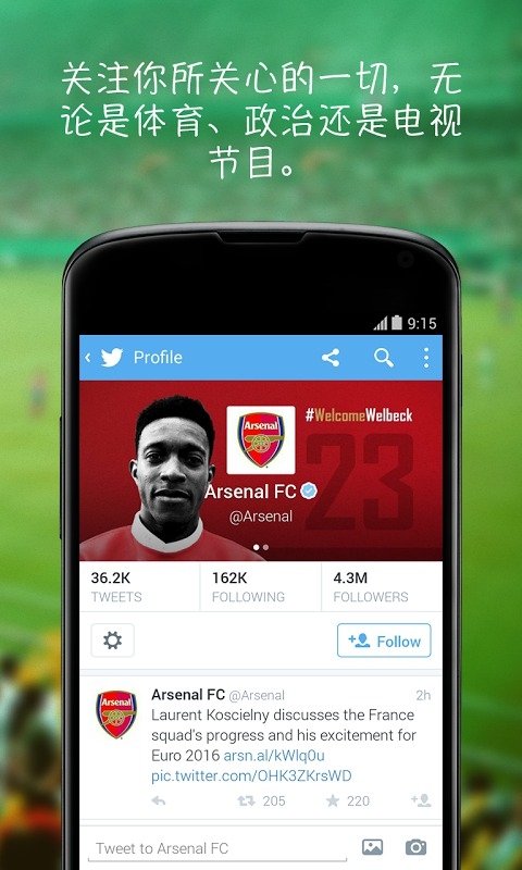 推特加速器免费版下载