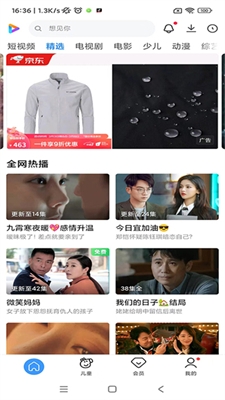 小米视频手机版下载