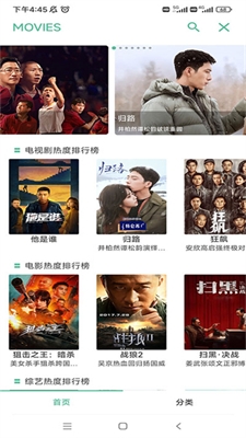 开端app免费版下载