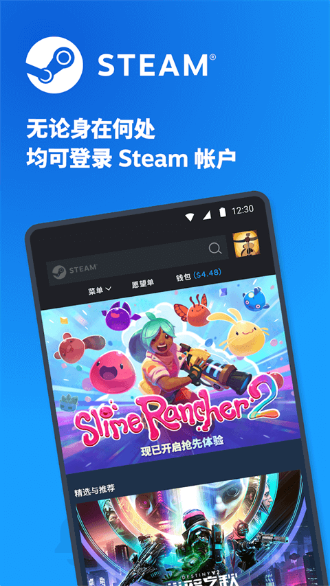 steam加速器app下载