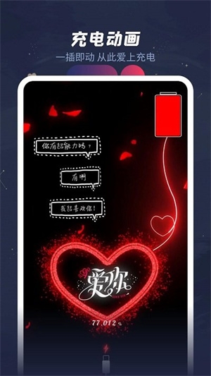 羞兔动态壁纸官方版下载