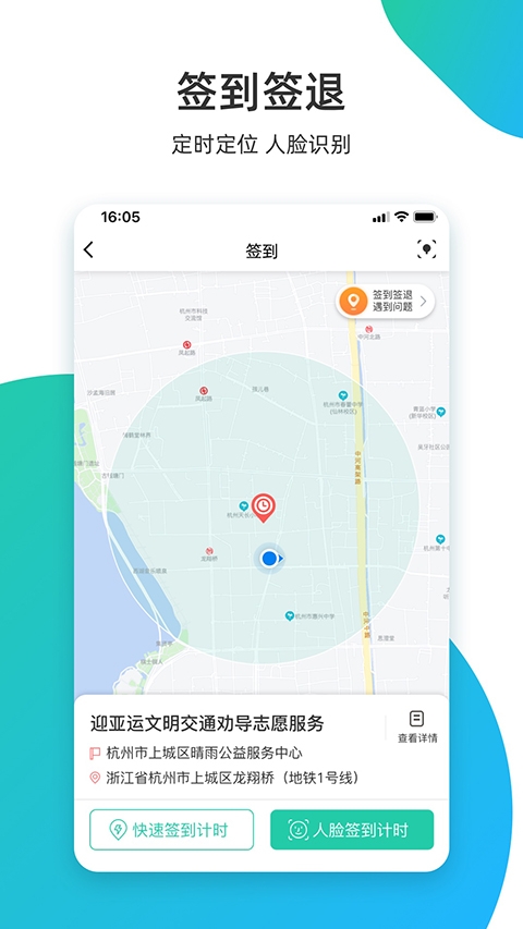 志愿汇下载app