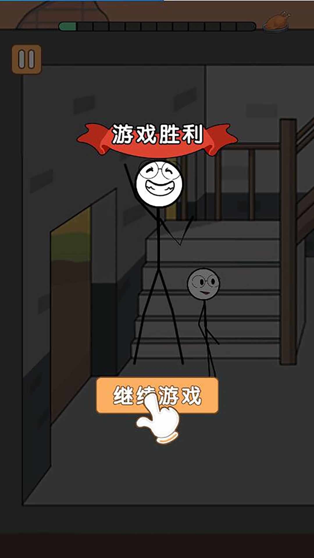 野外吃鸡战游戏下载