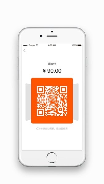 智慧门户app下载安装官网版