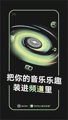 猫王妙播Pro官方版下载