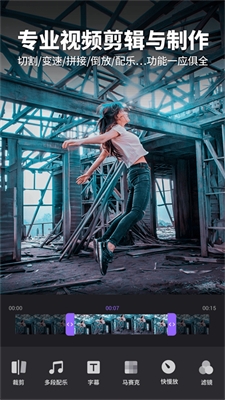 Filmigo安卓版下载