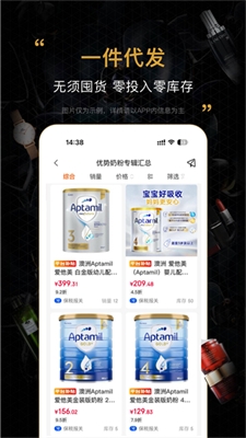 会订货官方版下载