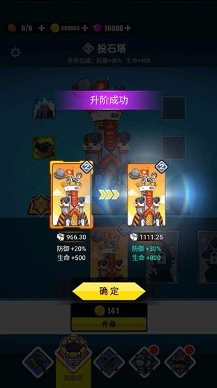 表情包战争官方正版下载