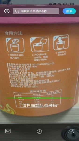 剂安安官网版下载