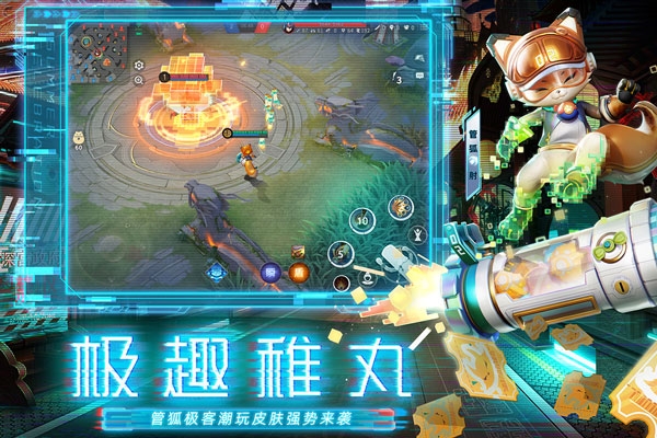 决战平安京官网版下载