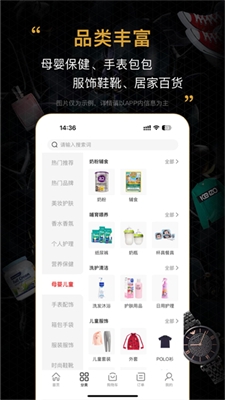 会订货官方版下载