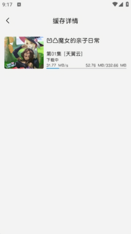 mifun官网版正版下载