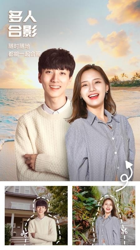 百变P图手机版下载