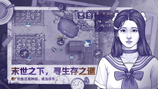 阿瑞斯病毒2手机版下载