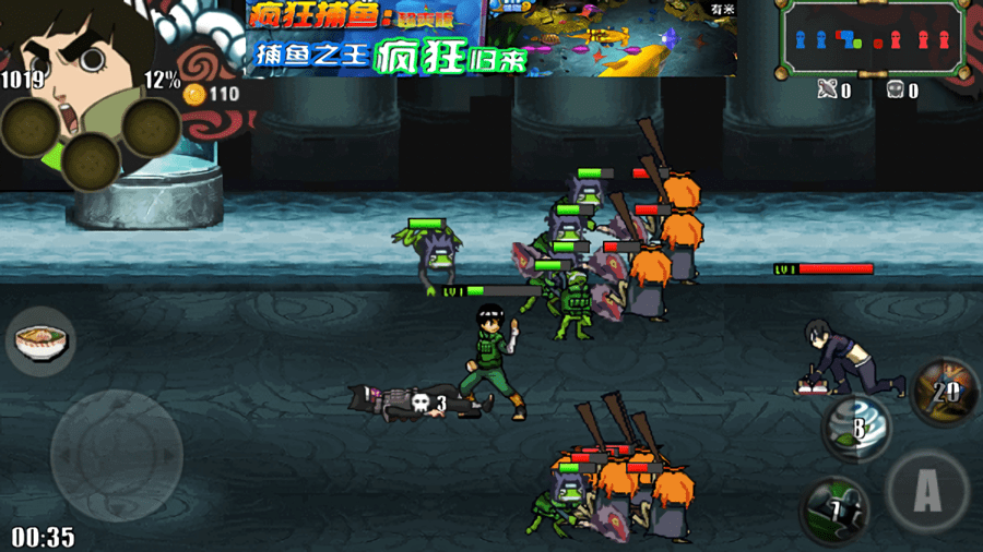 火影战记美化版大全下载