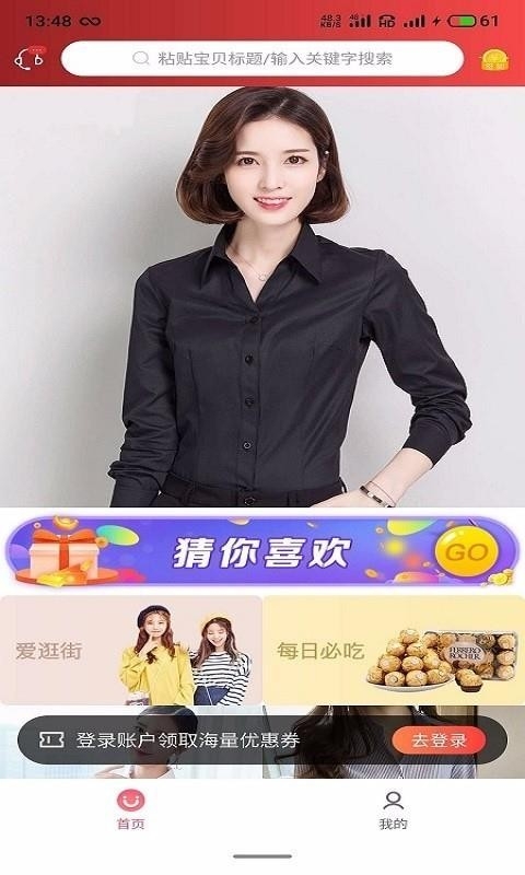 喜宝汇官方版下载