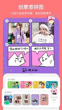 马卡龙玩图官方下载