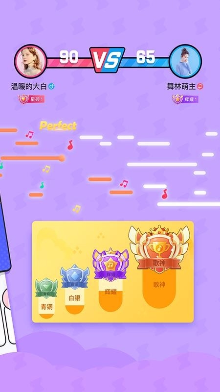 酷狗唱唱app下载