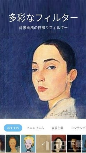 ai画伯中文版app下载