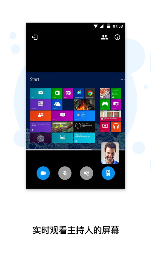 ZohoMeeting安卓下载