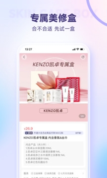 美丽修行app官网下载