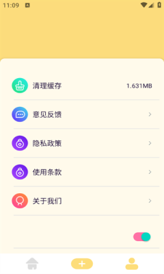 萝莉鸟贴图最新版