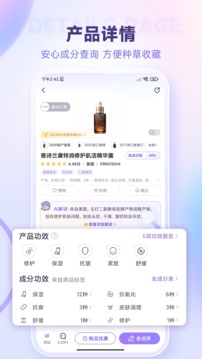 美丽修行app官网下载