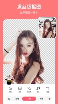 马卡龙玩图官方下载