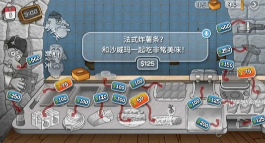 沙威玛卷饼官方版下载