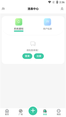 须弥社区官方正版下载