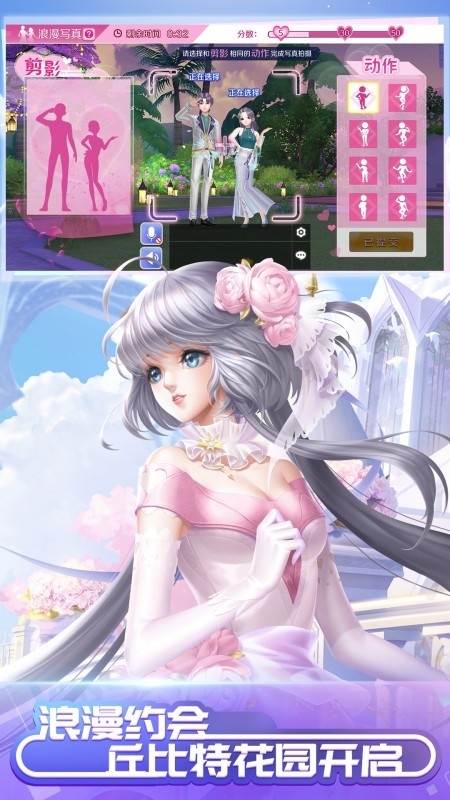 炫舞官网版入口网页版下载安装