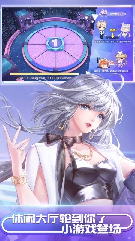 炫舞官网版入口网页版下载安装