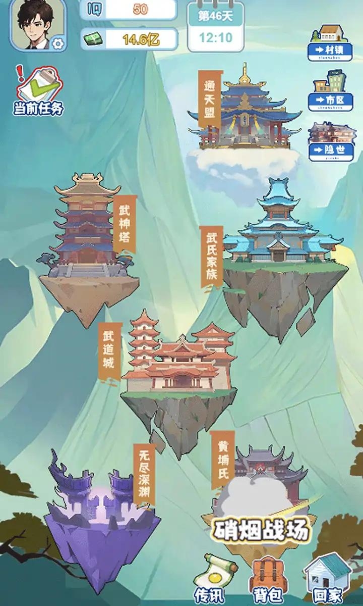 脑洞够大吗游戏下载