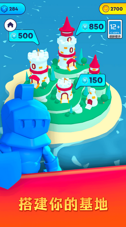 暴走的巨人游戏下载