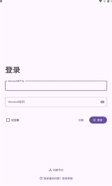 hikari novel轻小说最新版下载