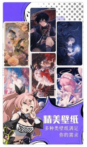 耿美漫画最新版下载