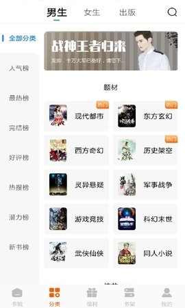 洋葱小说安卓最新版下载