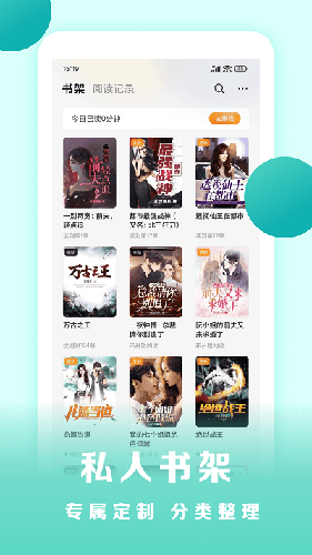 盛读小说官方正版下载